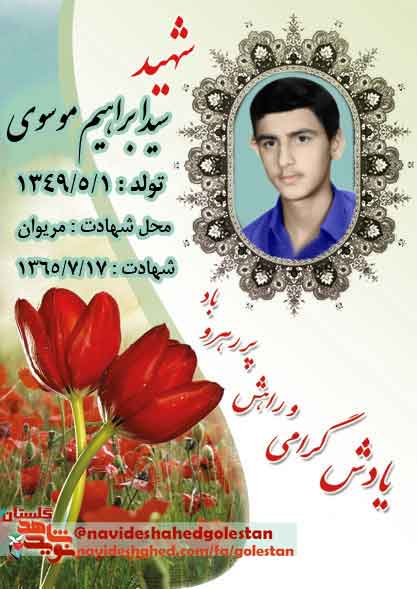 ررر ررر