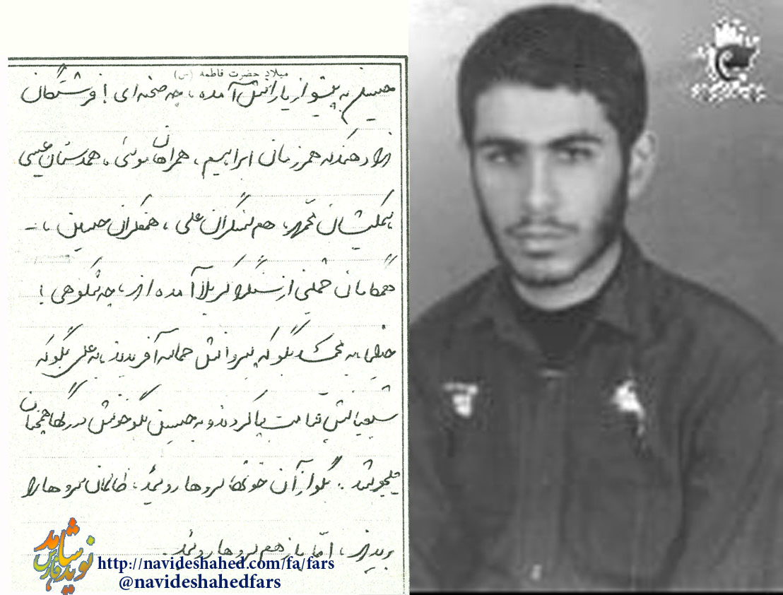 چه می شد امروز شهيد می شديم و فردا زنده ، تا دوباره شهيد شويم چه می شد امروز شهيد می شديم و فردا زنده ، تا دوباره شهيد شويم