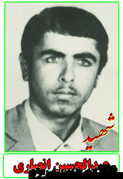 زندگینامه و وصیت نامه شهید دانش اموز عبدالحسین انصاری
