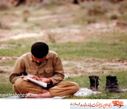 خداوندا ترا به یگانگیت قسم می دهم شهادت در راه اسلام را نصیبم کن خداوندا ترا به یگانگیت قسم می دهم شهادت در راه اسلام را نصیبم کن