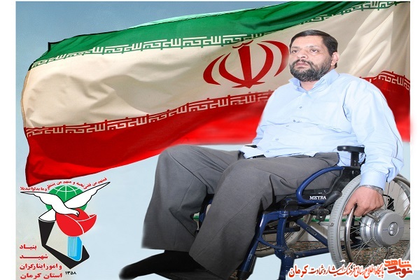 زندگی نامه جانباز شهید «محمد کاظمی» (بخش نخست)
