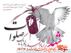 زندگینامه شهید باقر احمدی