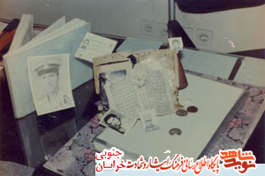 زندگینامه شهید محمد چاحوضی زندگینامه شهید محمد چاحوضی