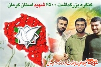 «مثل ماهی در خاک» در کرمان روی صحنه میرود «مثل ماهی در خاک» در کرمان روی صحنه میرود