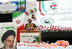 همایش «نخلهای استوار در مهمانی لالهها» در بوشهر برگزار شد همایش «نخلهای استوار در مهمانی لالهها» در بوشهر برگزار شد