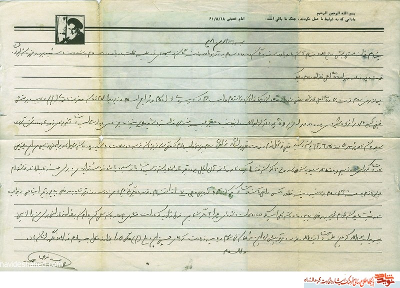 بار الها! مرا یاری کن که از این دنیا پر زرق و برق دست کشم بار الها! مرا یاری کن که از این دنیا پر زرق و برق دست کشم