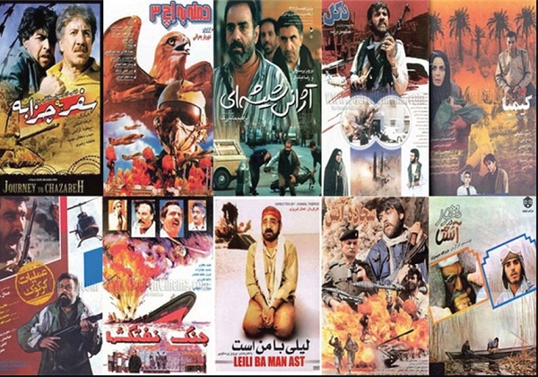 تفاوت سینمای دفاع مقدس با سینمای جنگ تفاوت سینمای دفاع مقدس با سینمای جنگ