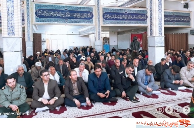 یادواره 835 شهید شهرستان قصر شیرین برگزار شد+ تصاویر یادواره 835 شهید شهرستان قصر شیرین برگزار شد+ تصاویر