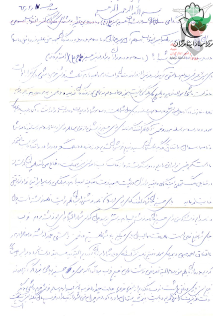اسناد/ منتظرت هستیم! / بیست و هشتم اردیبهشت منتشر شود اسناد/ منتظرت هستیم! / بیست و هشتم اردیبهشت منتشر شود