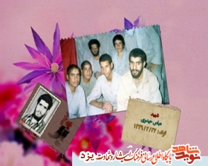 زندگینامه شهیدان متولد بيست و هفتم ارديبهشت ماه یزد زندگینامه شهیدان متولد بيست و هفتم ارديبهشت ماه یزد
