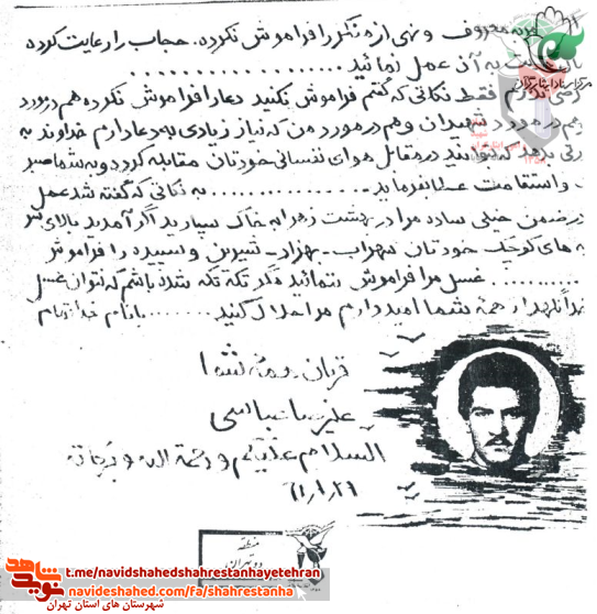 با مطالعه کتابهای امام می توان راه خود را انتخاب کرد