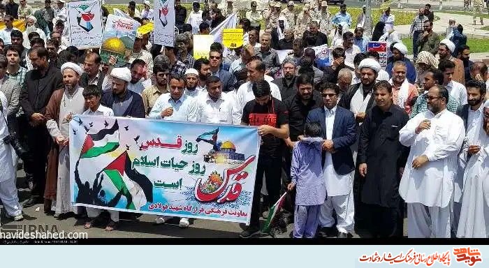 تظاهرات ضد اسرائیلی روز قدس تظاهرات ضد اسرائیلی روز قدس