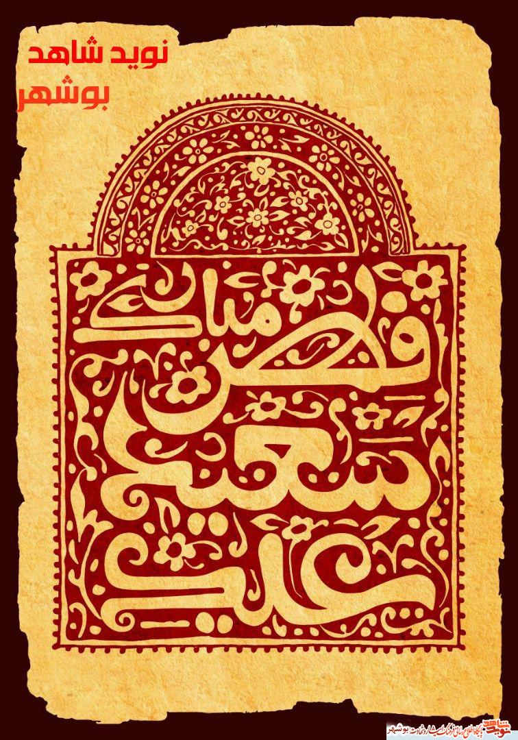 پوستر / پوستر /