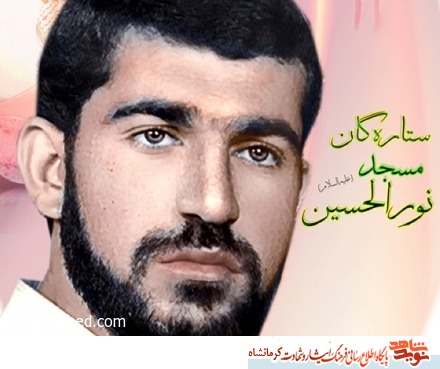 عزیزتر از جانم ندارم که فدای اسلام و قرآن کنم