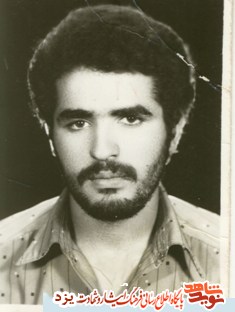 زندگینامه شهیدان متولد ششم خرداد ماه یزد زندگینامه شهیدان متولد ششم خرداد ماه یزد