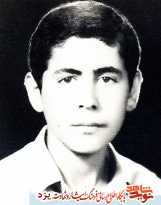 زندگینامه شهیدان متولد نهم خرداد ماه یزد زندگینامه شهیدان متولد نهم خرداد ماه یزد