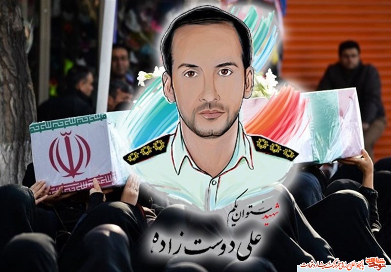 پیکر مطهر «شهید دوست‌زاده» در بجنورد تشییع و به خاک سپرده می‌شود