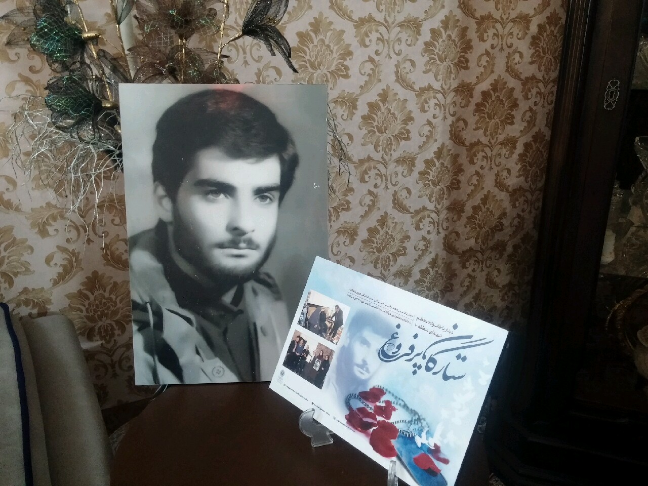 ماجرای مفاتیح یک شهید که سر از کربلا درآورد ماجرای مفاتیح یک شهید که سر از کربلا درآورد