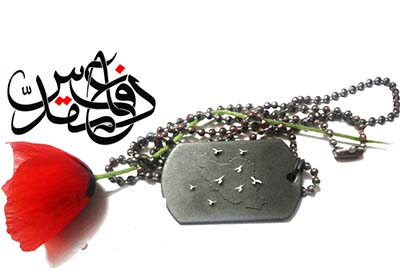 برگزاری نشست علمی نشانه شناسی و سرمایههای نمادین دفاع مقدس برگزاری نشست علمی نشانه شناسی و سرمایههای نمادین دفاع مقدس