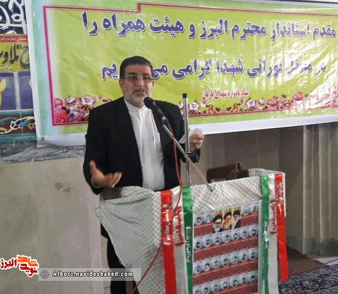 یادواره شهدای روستای «ناریان» طالقان برگزار شد یادواره شهدای روستای «ناریان» طالقان برگزار شد