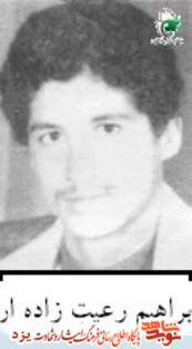 زندگی نامه شهیدان متولد بیست و ششم تیر ماه یزد زندگی نامه شهیدان متولد بیست و ششم تیر ماه یزد
