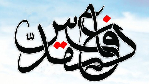 ترسيم نقشه موضوعي اسناد جنگ تحميلي ترسيم نقشه موضوعي اسناد جنگ تحميلي