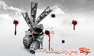 فيلم داستانى «قوطى خالى» در آمل اكران شد فيلم داستانى «قوطى خالى» در آمل اكران شد