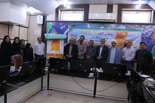 رونمایی از کتاب ده سال اسارت در بنیاد فارس