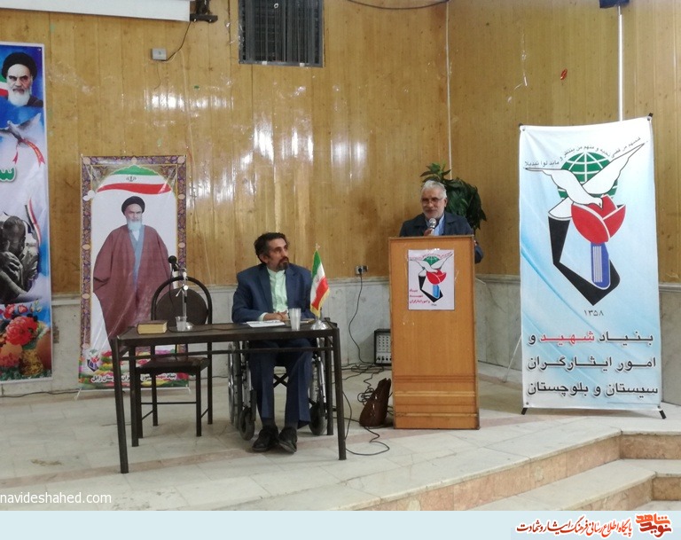 تجلیل از نام آوران امروز و همسنگران و دیروز در مراسم گرامیداشت ورود آزادگان به میهن اسلامی تجلیل از نام آوران امروز و همسنگران و دیروز در مراسم گرامیداشت ورود آزادگان به میهن اسلامی