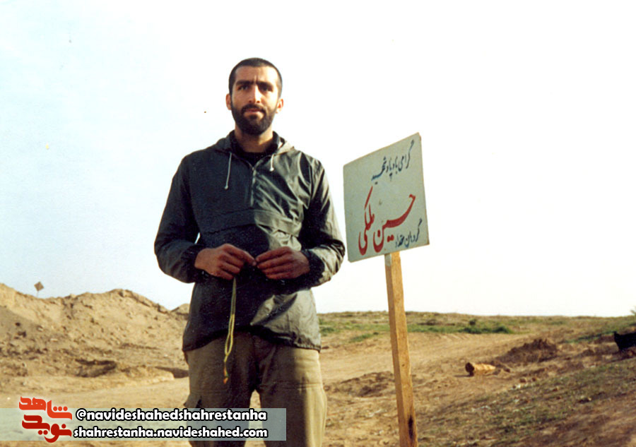 خاطرات خود نوشت «شهید حسین عرب مارکده» خاطرات خود نوشت «شهید حسین عرب مارکده»