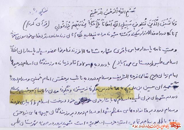 جبهه یک دانشگاه انسان سازی است که انسان خودش را امتحان می کند جبهه یک دانشگاه انسان سازی است که انسان خودش را امتحان می کند
