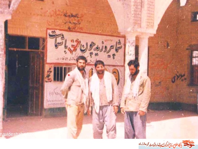 زندگینامه جهادگر شهید شیر مراد ویسی+ دست نوشته با موضوع عاشورای حسینی زندگینامه جهادگر شهید شیر مراد ویسی+ دست نوشته با موضوع عاشورای حسینی