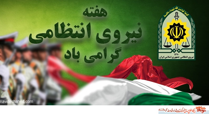دست نوشته شهید دست نوشته شهید