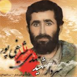 فرمانده بهداری لشکر 10 سیدالشهدا شهید «سيدمهدى شريفى پور» فرمانده بهداری لشکر 10 سیدالشهدا شهید «سيدمهدى شريفى پور»