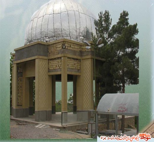 گلزار شهدای نیر (تفت) گلزار شهدای نیر (تفت)