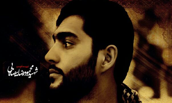 علاقهی عجیب شهید «بیضایی» به دخترش «کوثر» علاقهی عجیب شهید «بیضایی» به دخترش «کوثر»
