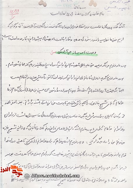 مراسم تشییع من را ساده برگزار کنید مراسم تشییع من را ساده برگزار کنید