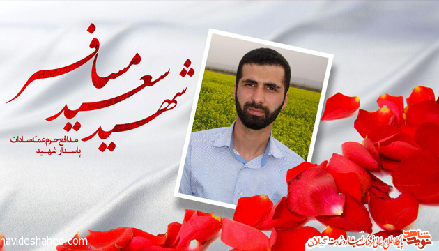 می روم تا چادرتان محکم تر برسر بماند می روم تا چادرتان محکم تر برسر بماند