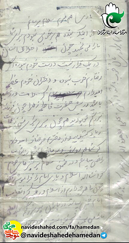 عزت و شرف ما در گرو همين جنگ است عزت و شرف ما در گرو همين جنگ است