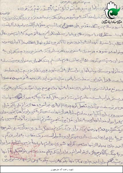 سنگر خالی مرا رها نکنید سنگر خالی مرا رها نکنید