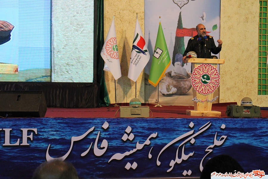 اجلاسیه شهدای دانش آموز ،و دانشجو و فرهنگی در دومین روز کنگره ملی 1500شهید استان هرمزگان اجلاسیه شهدای دانش آموز ،و دانشجو و فرهنگی در دومین روز کنگره ملی 1500شهید استان هرمزگان
