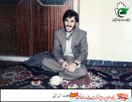 لاله های کربلای 5/ شهید حجت ایرانی جم