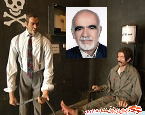 پوست کف پاهایم را شکافته و حتی گوشتهای پایم را کندند پوست کف پاهایم را شکافته و حتی گوشتهای پایم را کندند