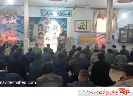 انقلاب اسلامی با ياد امام خمینی(ره) و شهدا معنا پیدا میکند انقلاب اسلامی با ياد امام خمینی(ره) و شهدا معنا پیدا میکند
