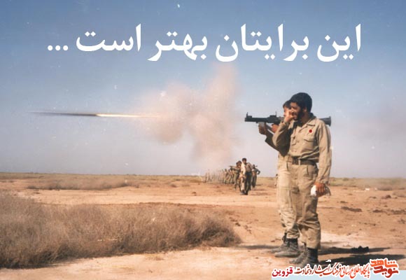 عکس نوشت: این برایتان بهتر است! عکس نوشت: این برایتان بهتر است!