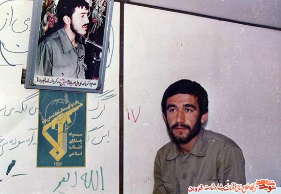 شهید شهید