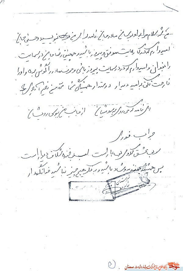 ی ی