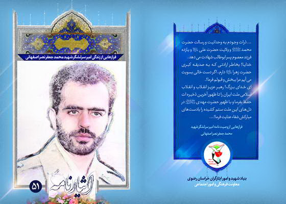 آپلود متن و فایل های جلد 51 آپلود متن و فایل های جلد 51