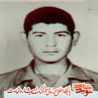 مقاوم باشید