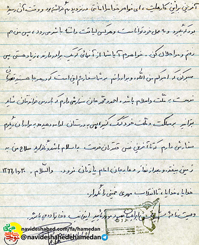 هرگز حق با باطل بيعت نخواهد كرد هرگز حق با باطل بيعت نخواهد كرد